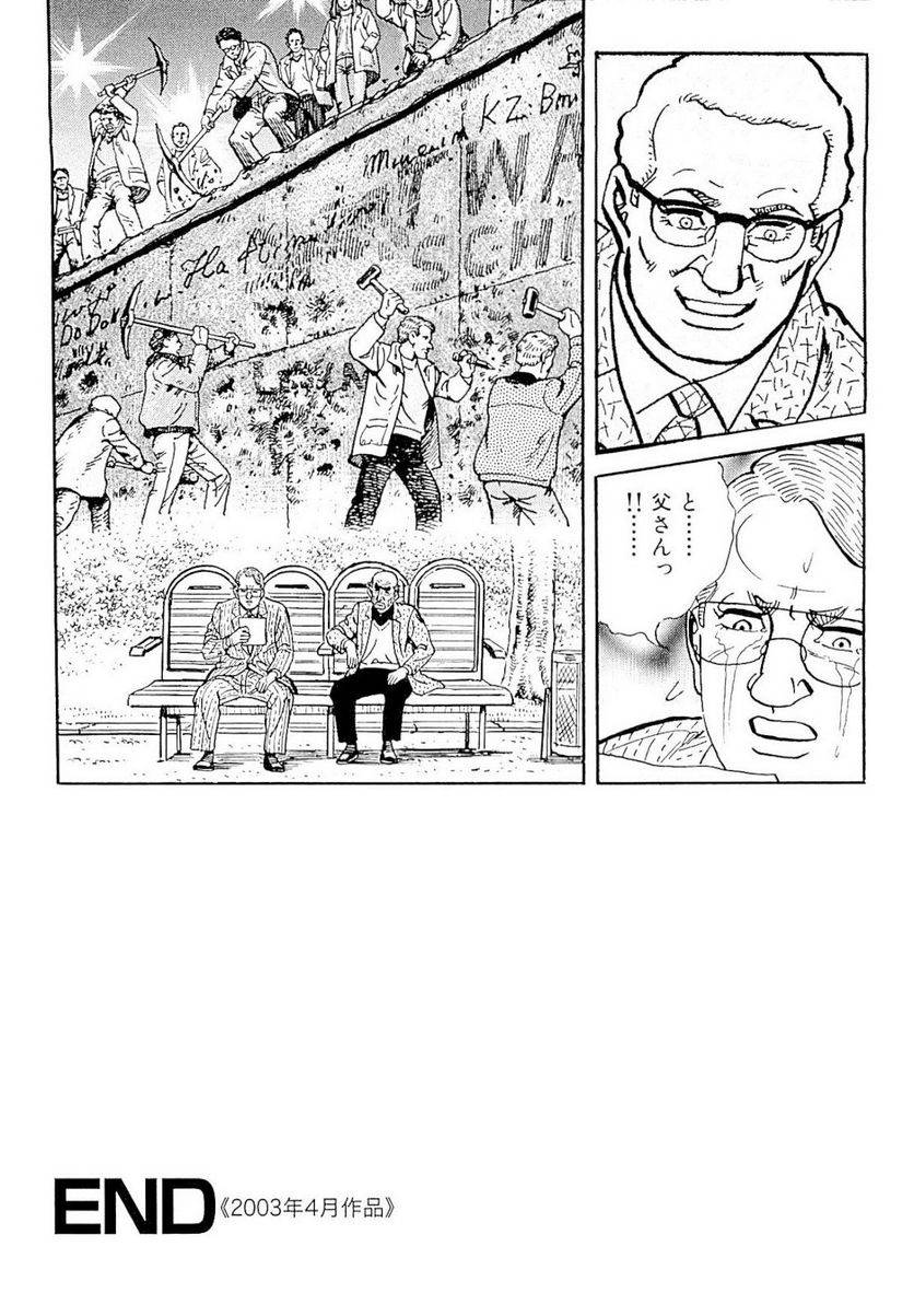 Page 310