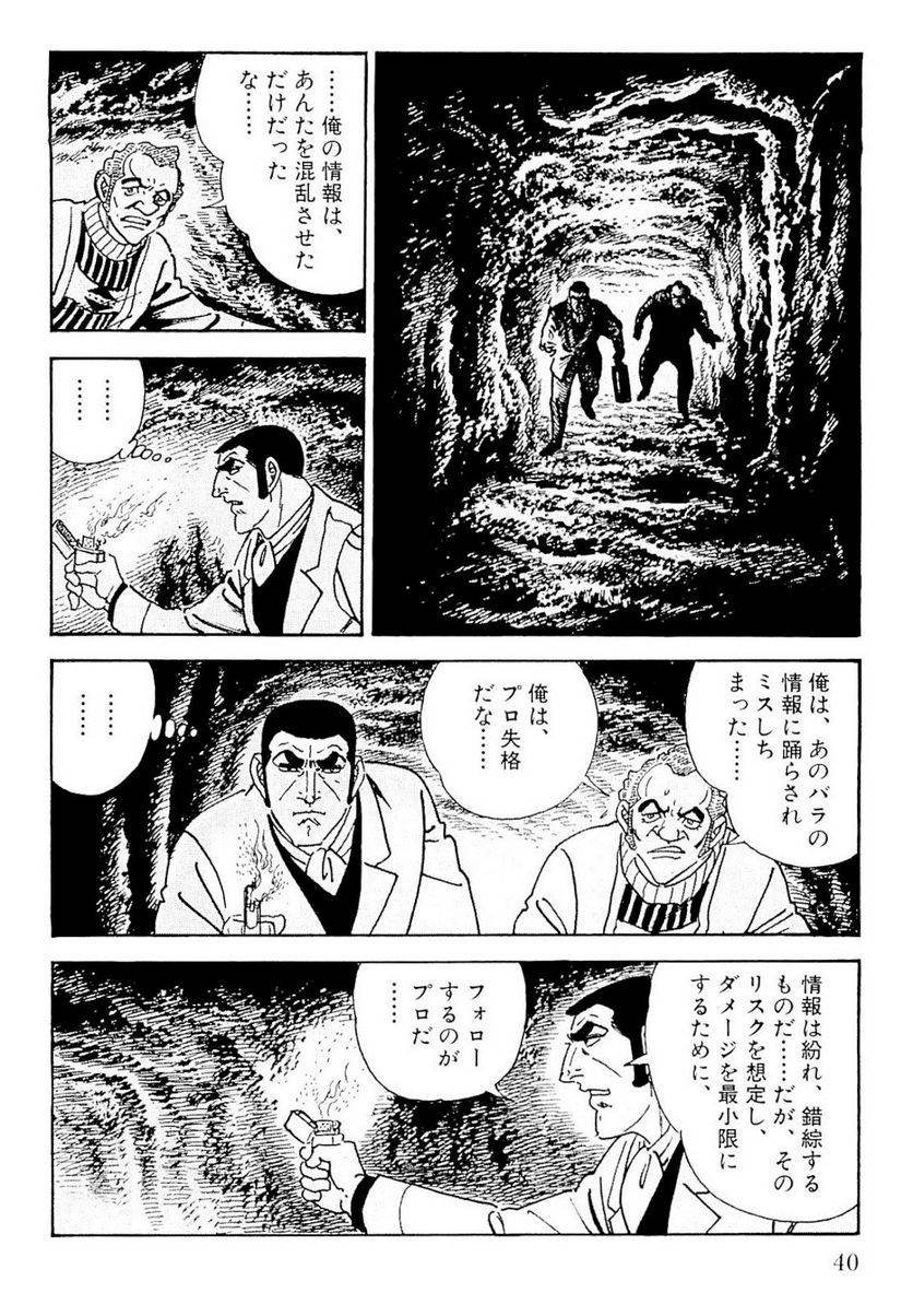 Page 40