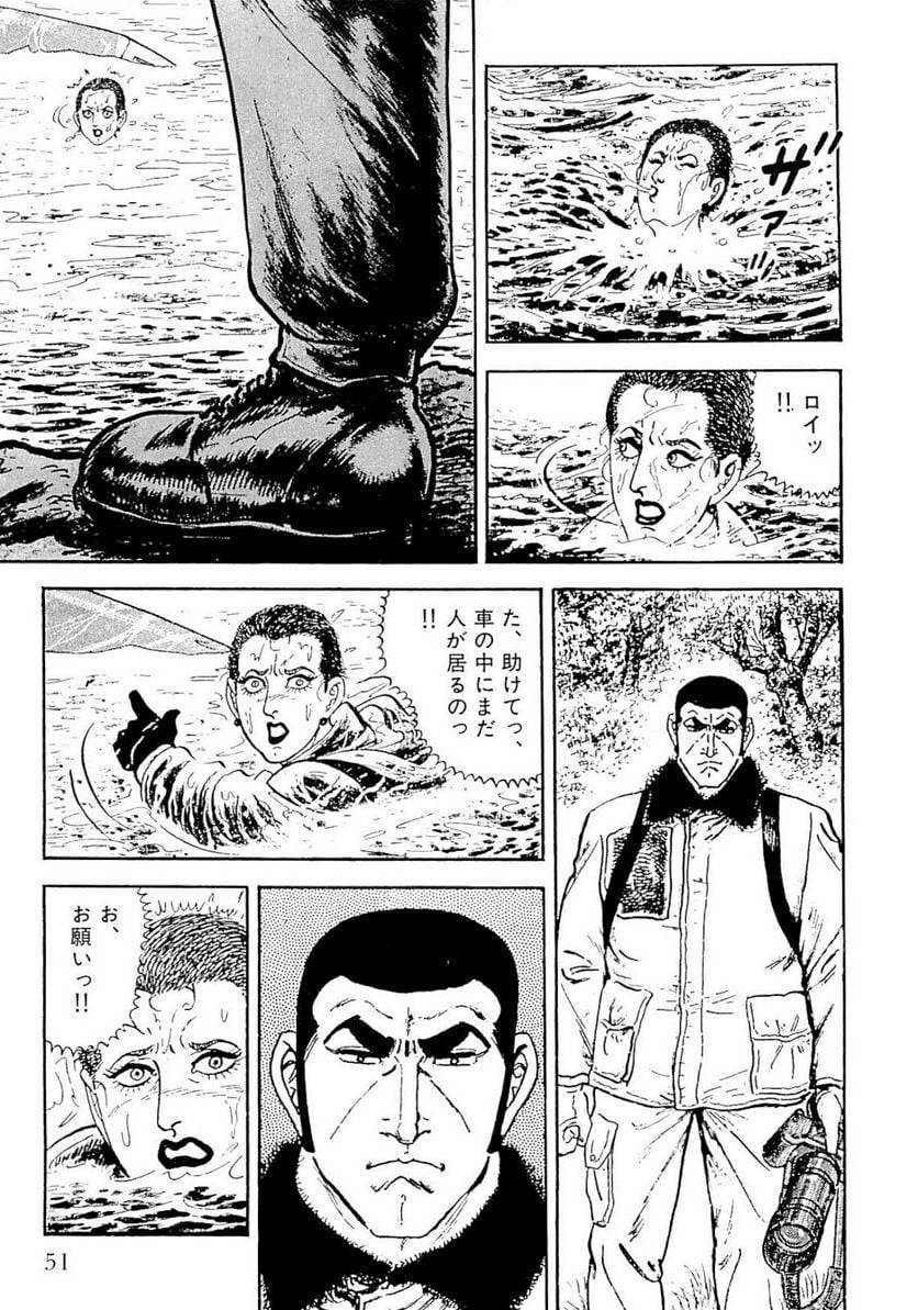 Page 51