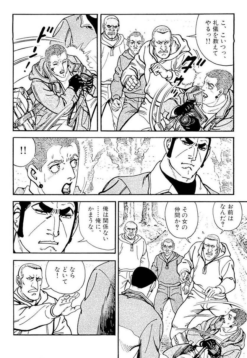 Page 70