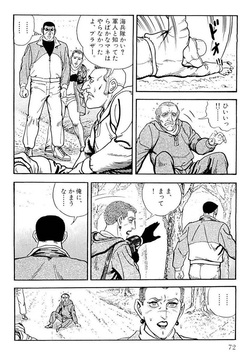 Page 72