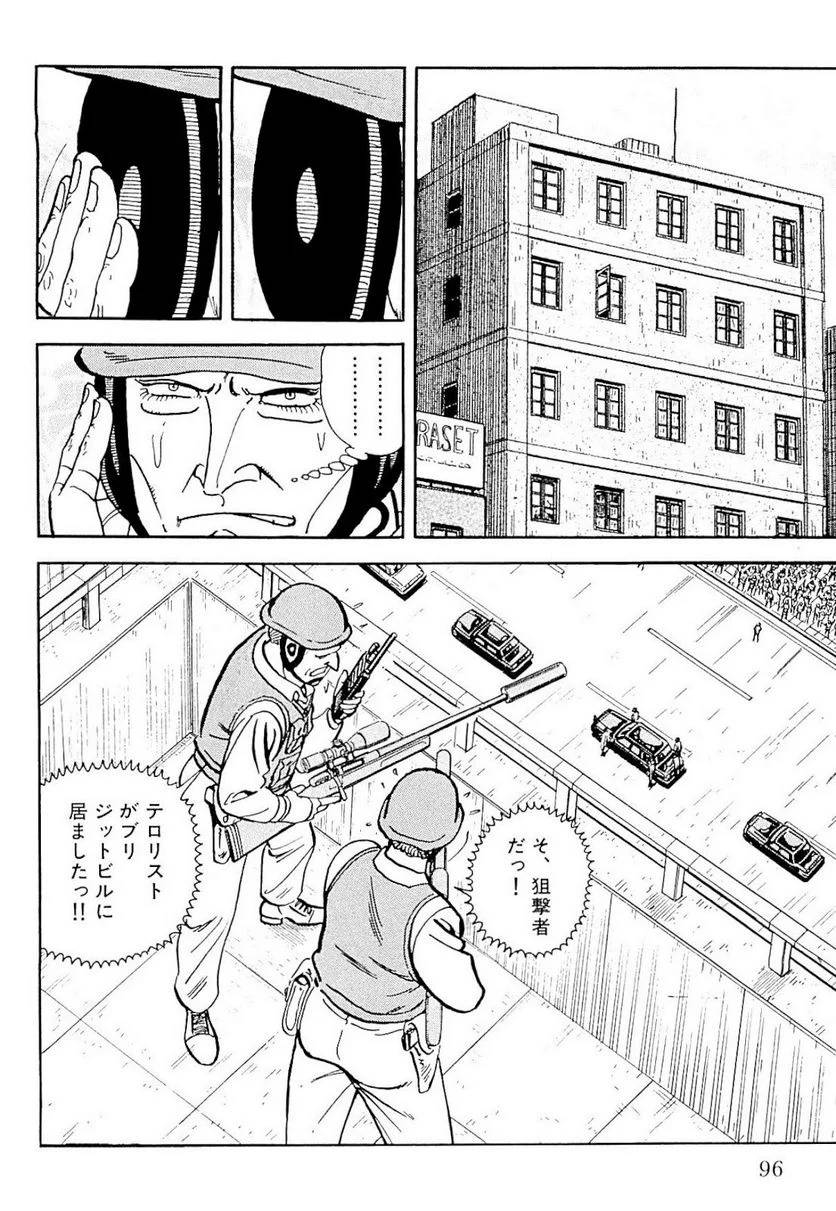 Page 96