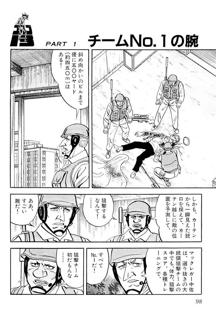 Page 98
