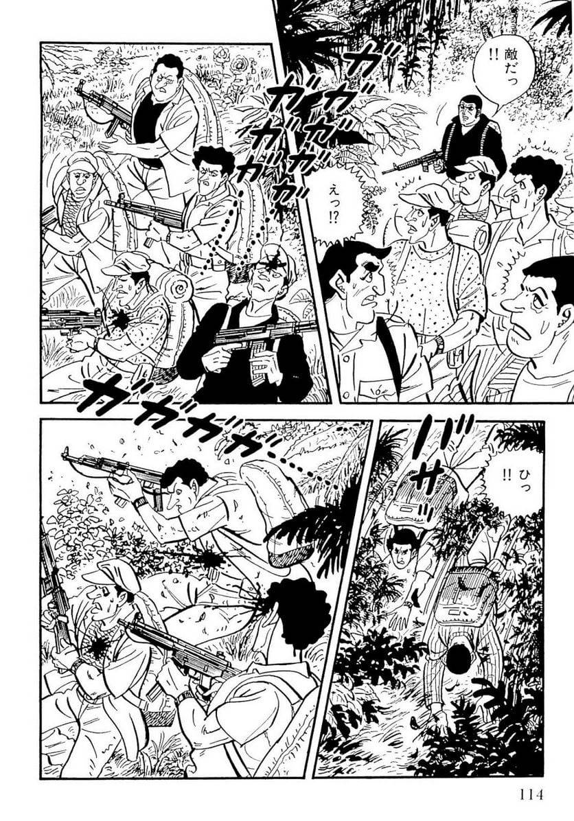 Page 112