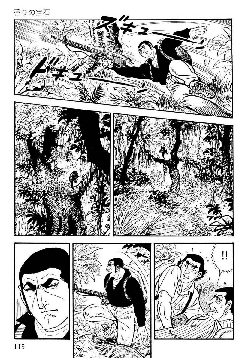 Page 113