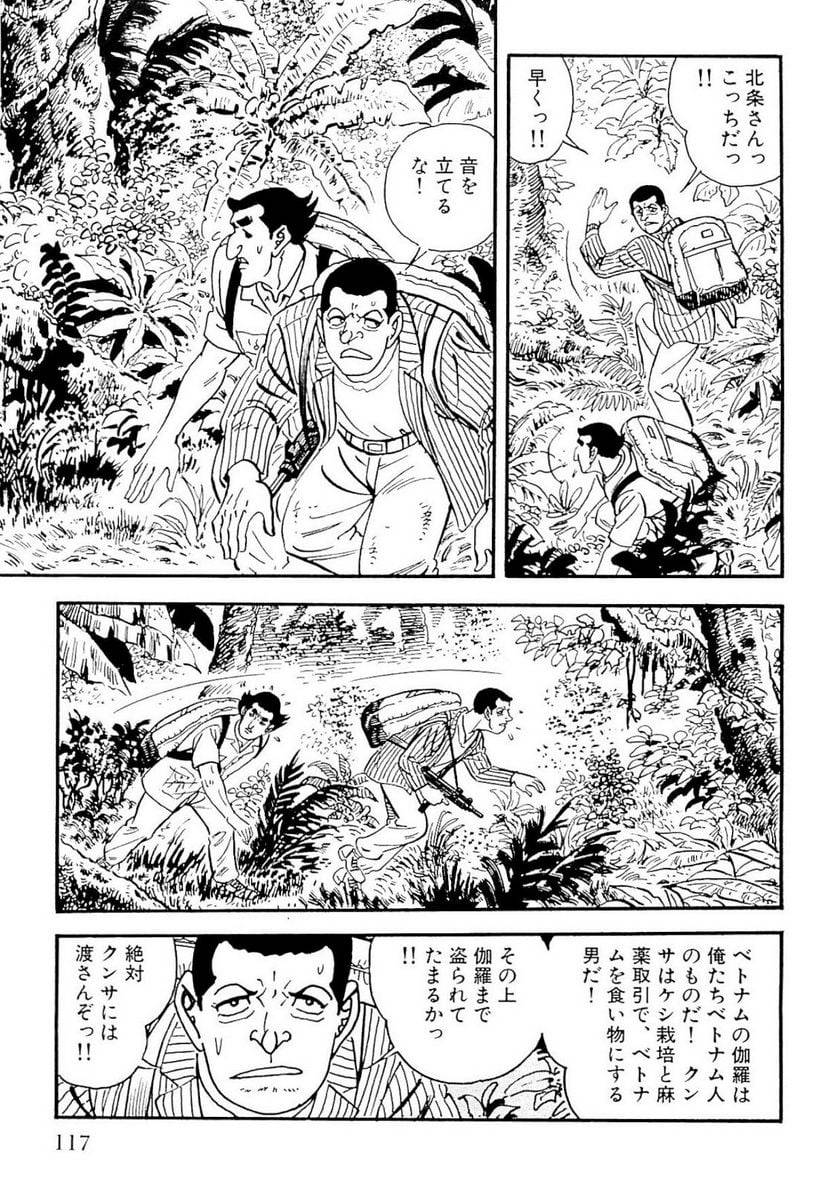 Page 115