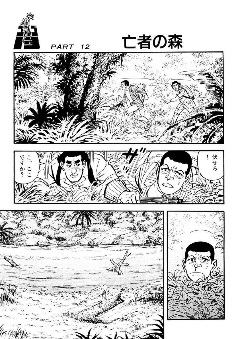 Page 117