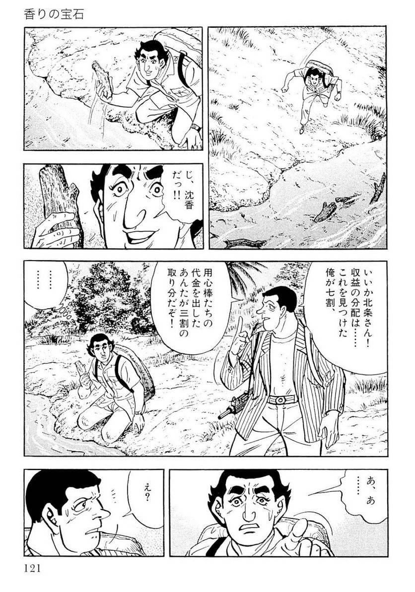 Page 119