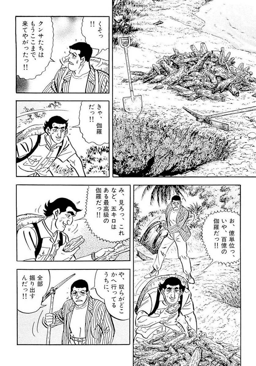 Page 120