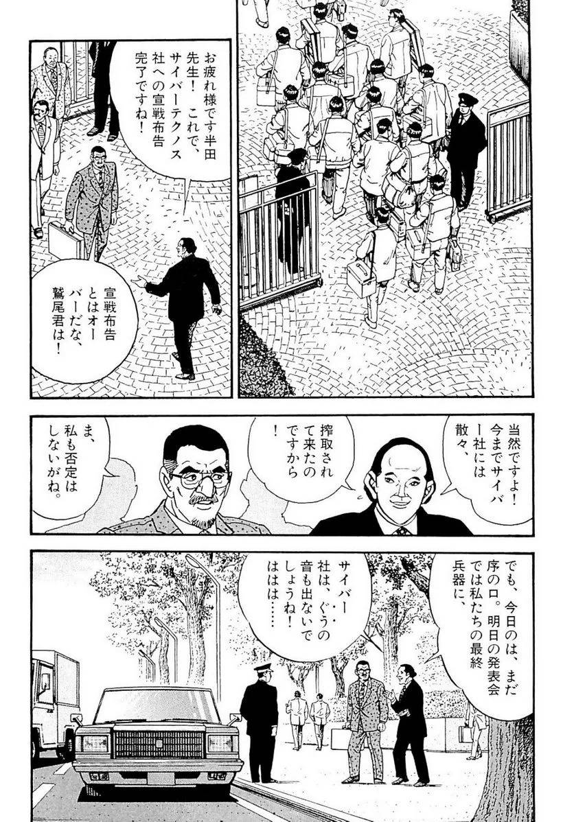 Page 139