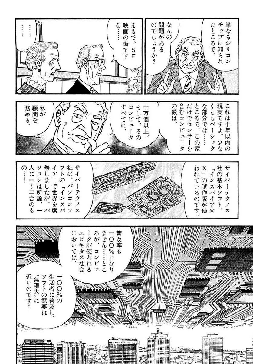 Page 144