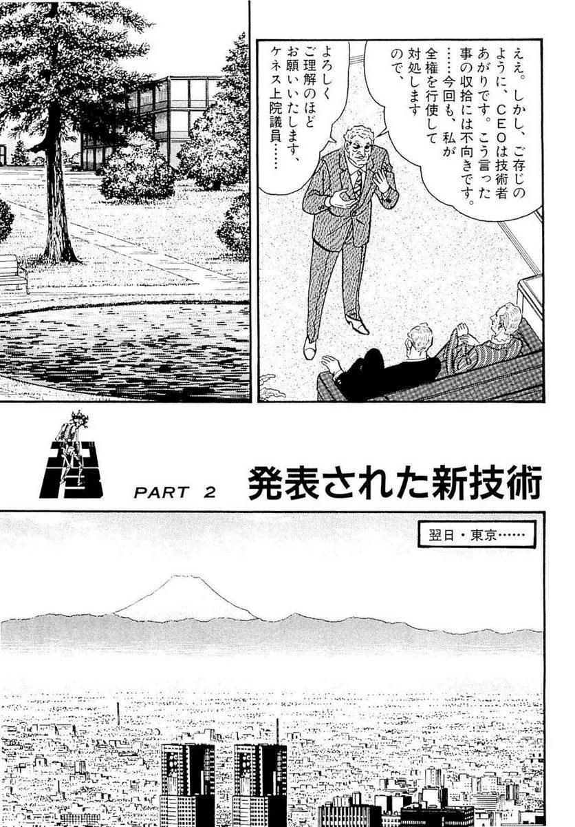 Page 147