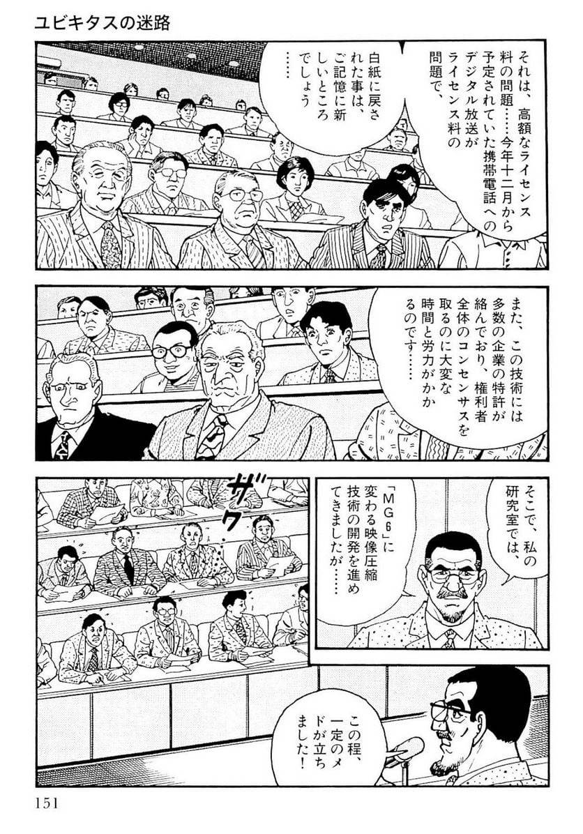 Page 149