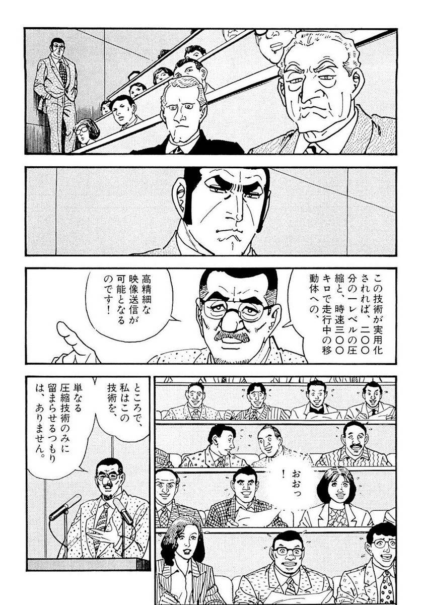 Page 150