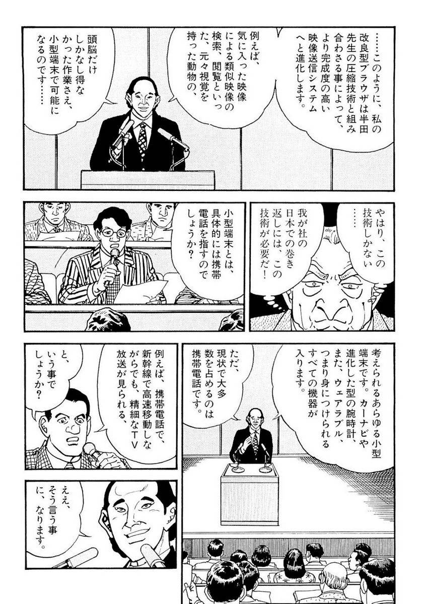 Page 152