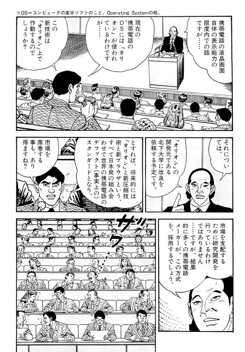 Page 153