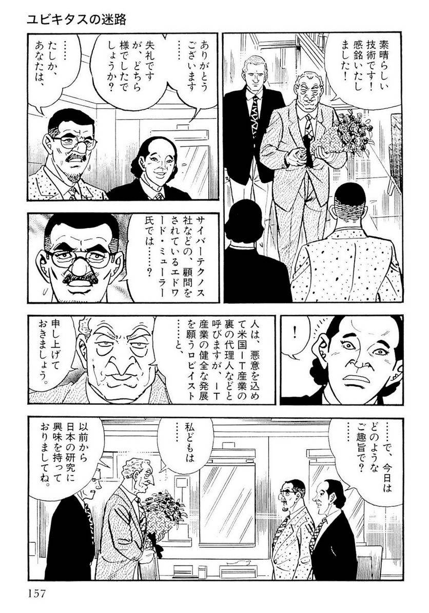 Page 155