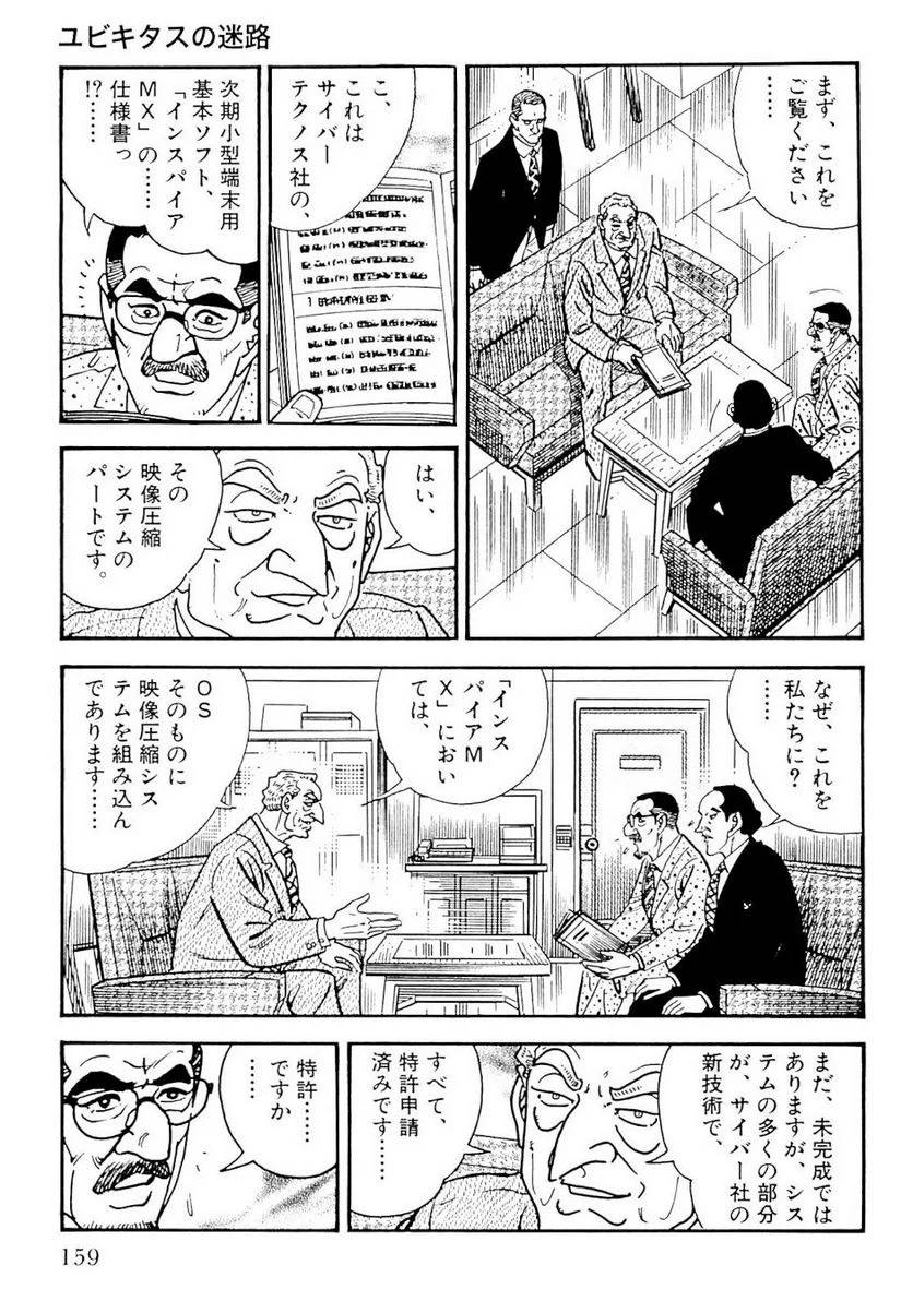 Page 157