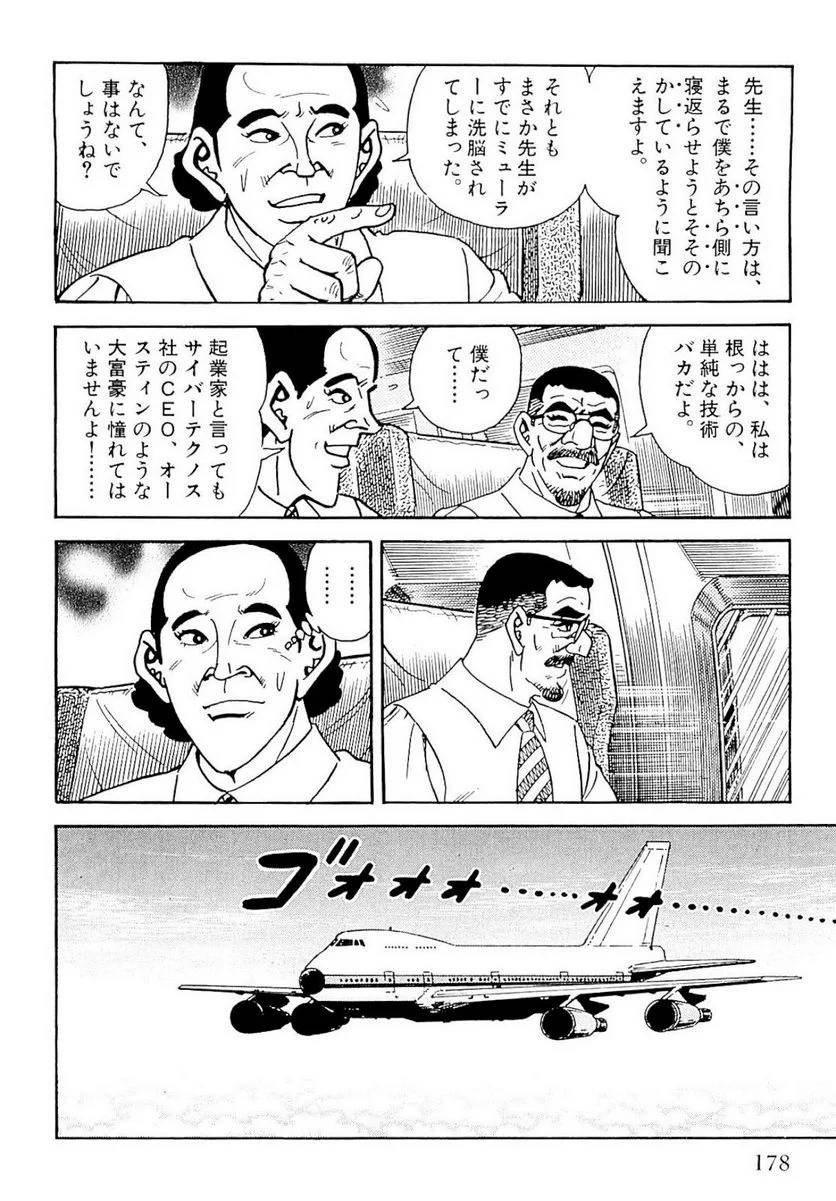 Page 176