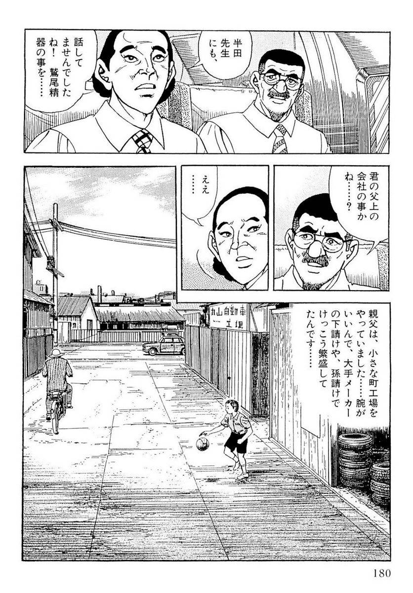 Page 178