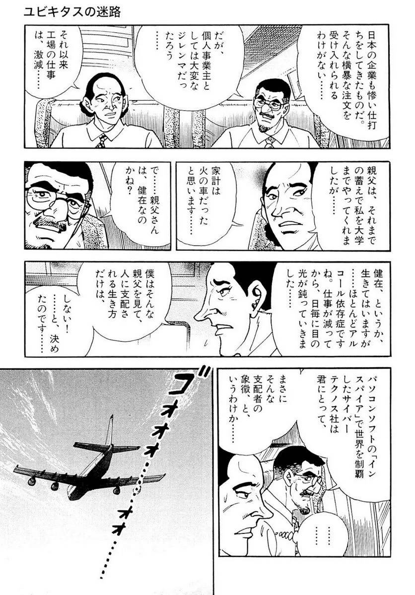 Page 181