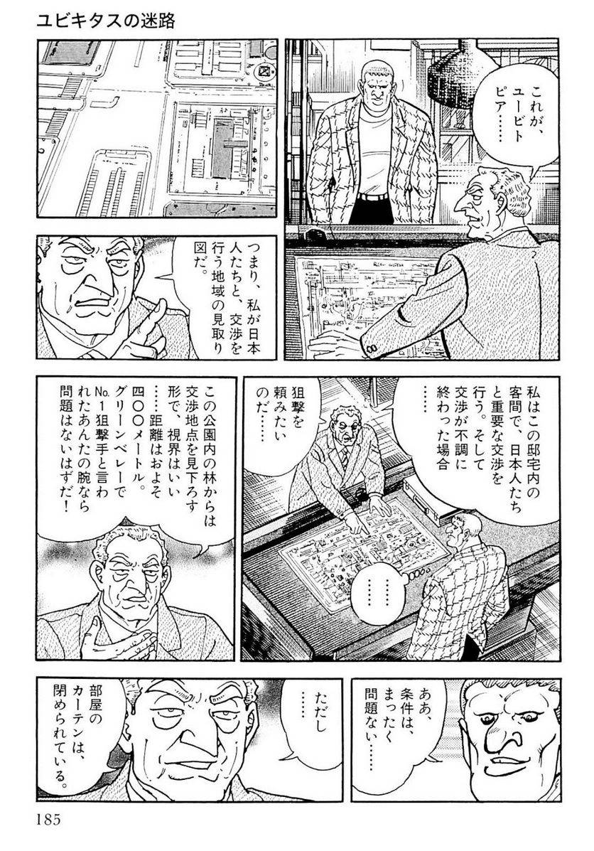 Page 183