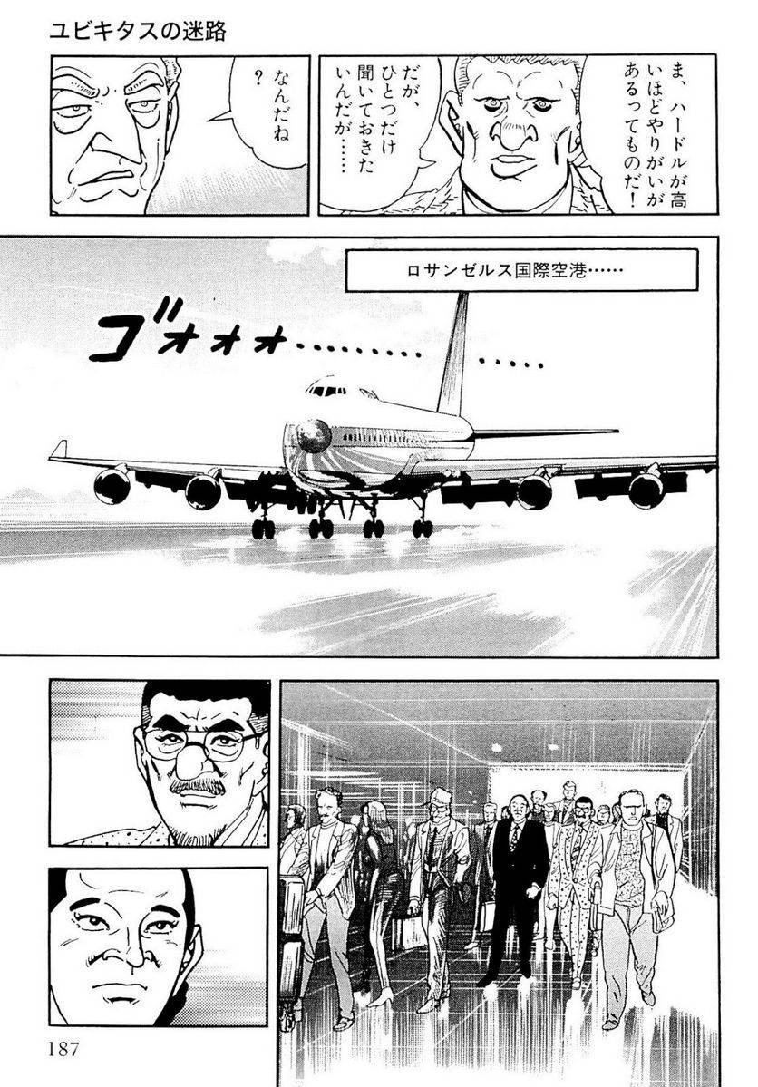 Page 185