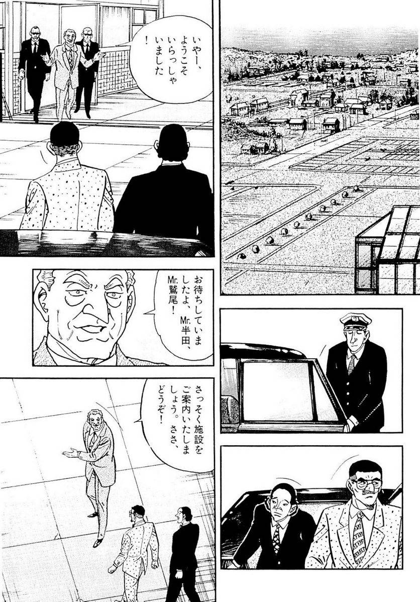 Page 187