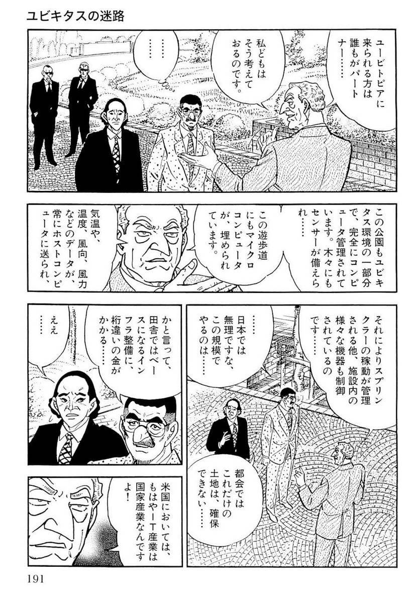 Page 189