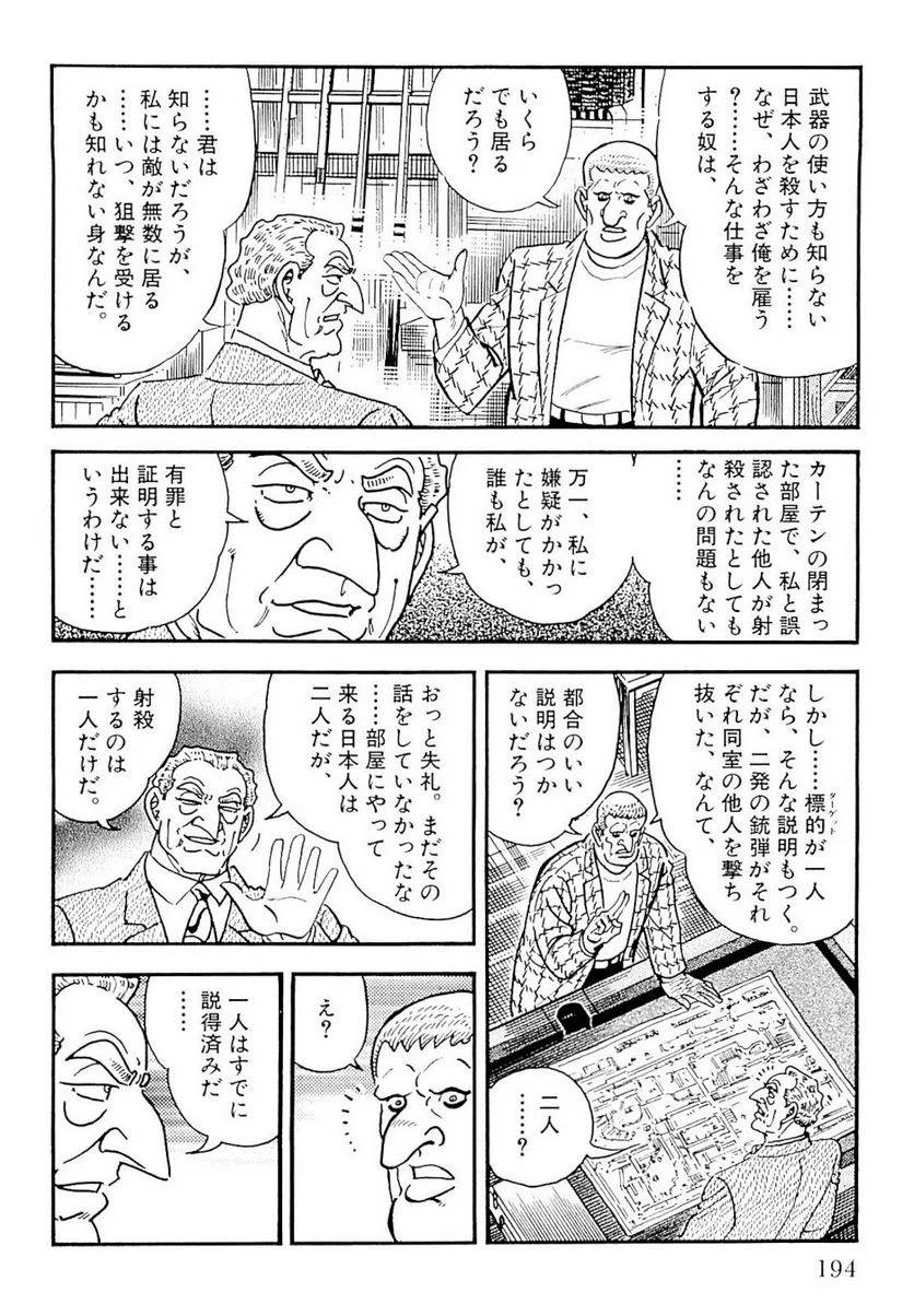 Page 192
