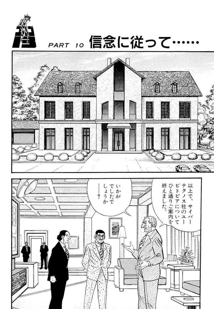 Page 194
