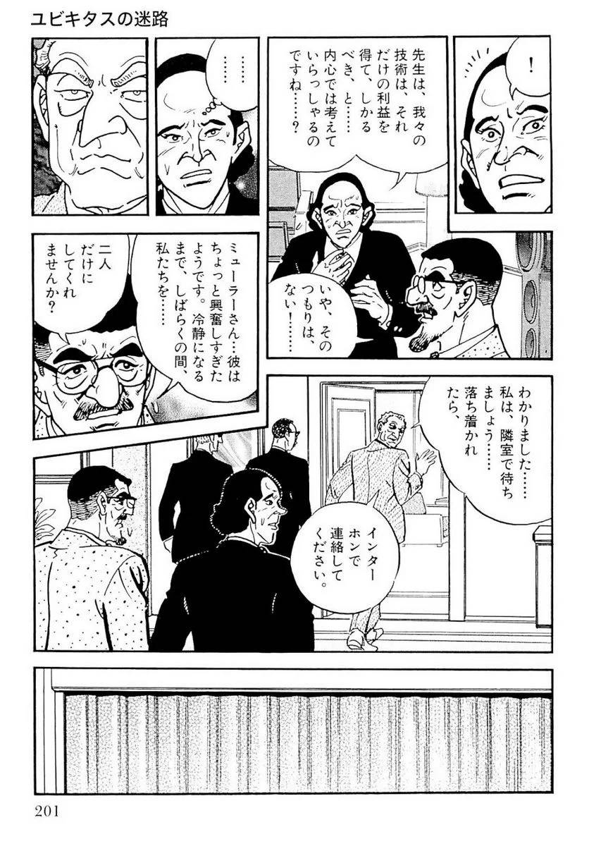 Page 199