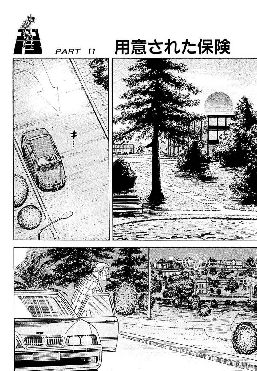 Page 200