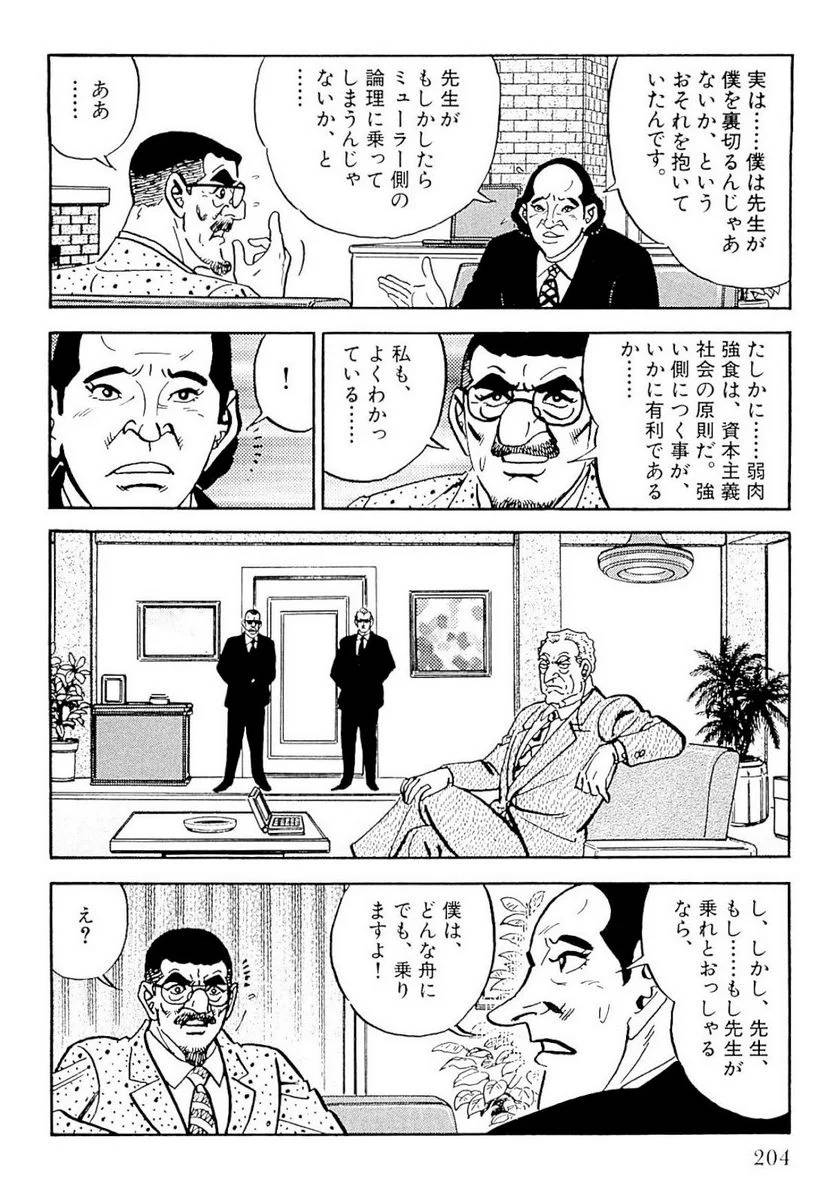 Page 202
