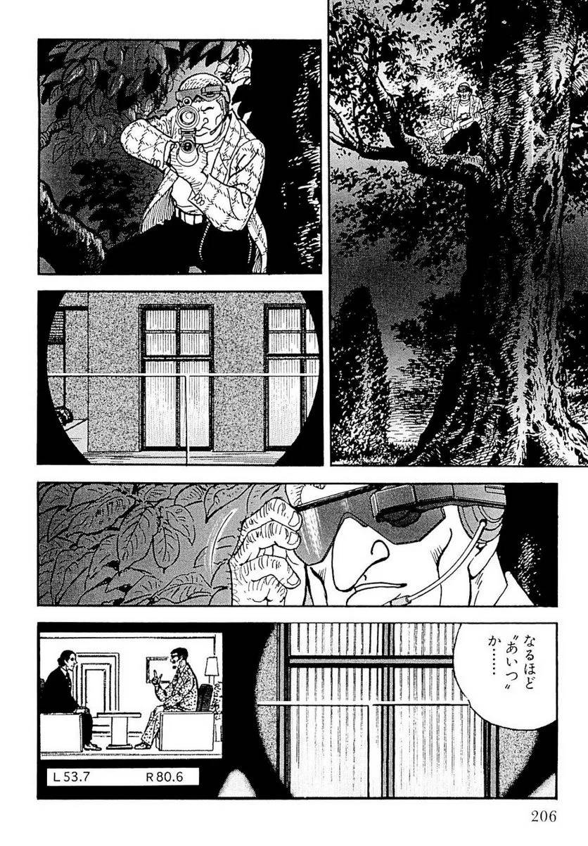 Page 204