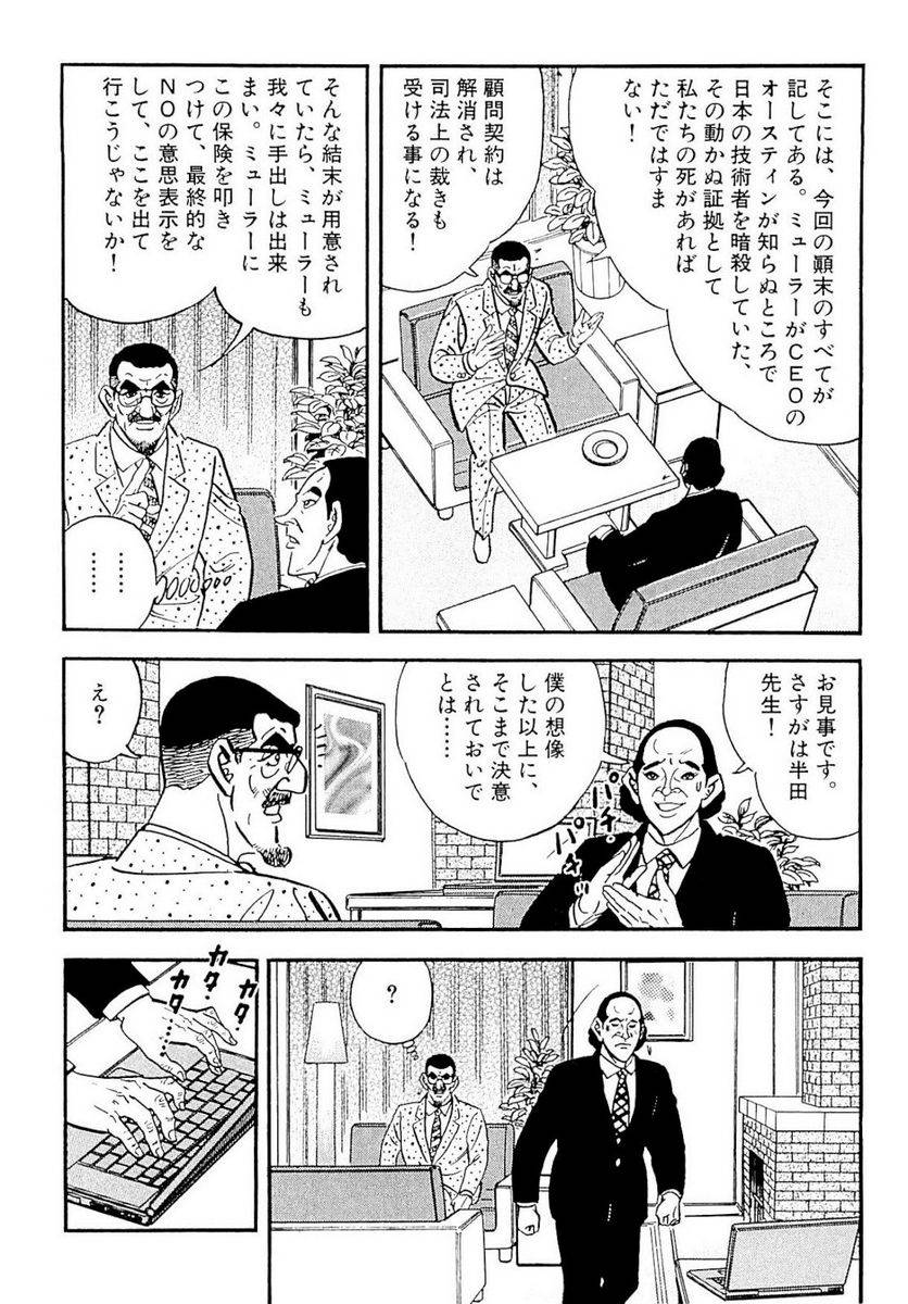 Page 206
