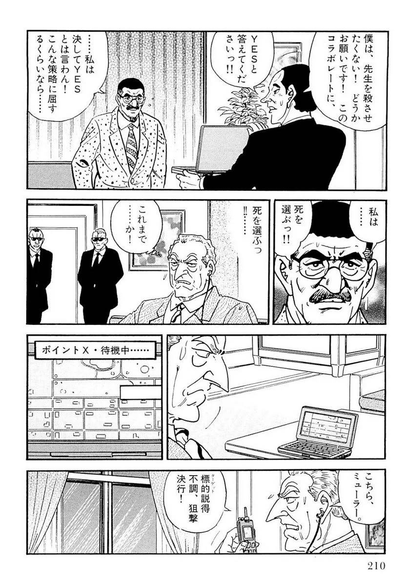 Page 208
