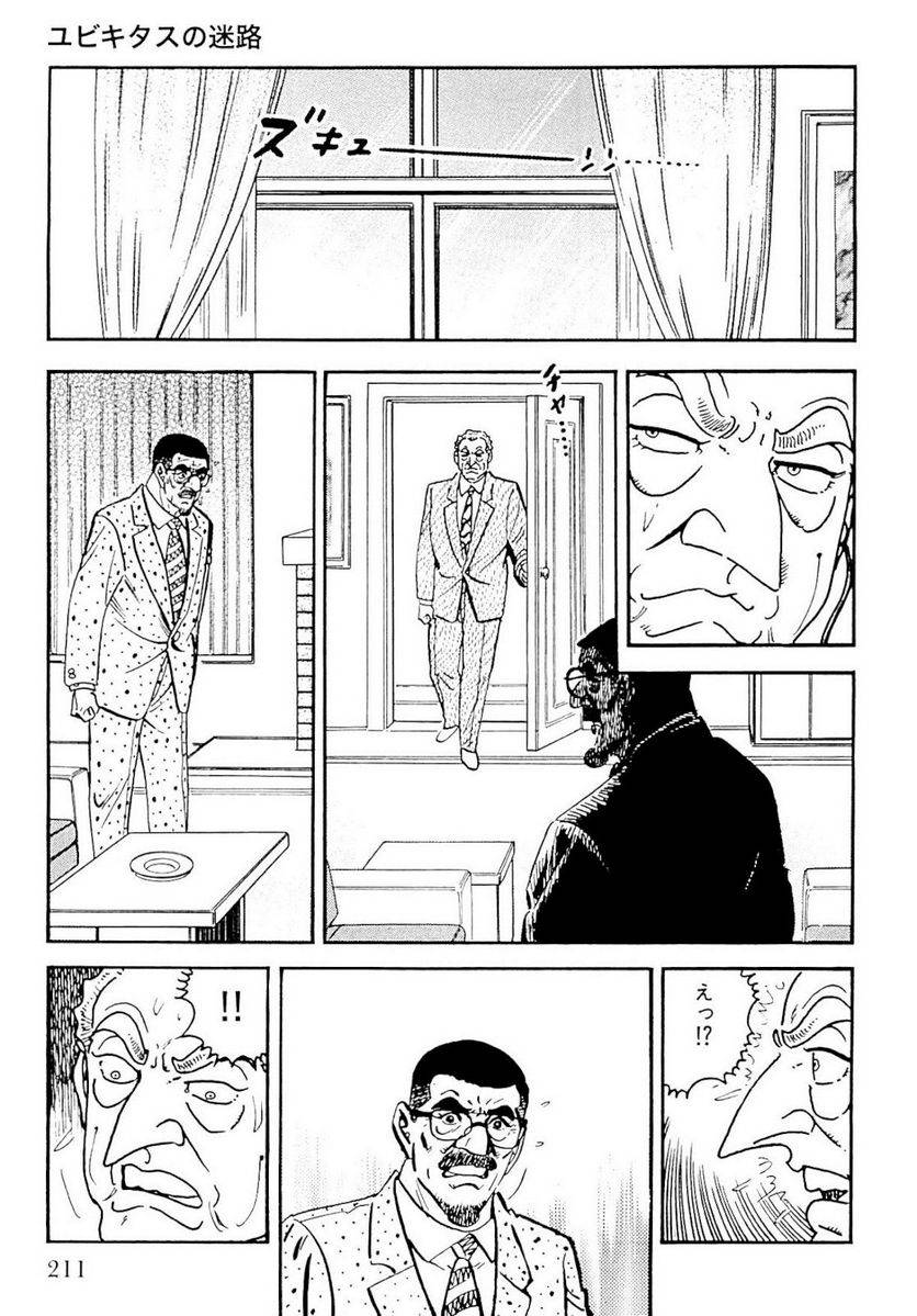 Page 209