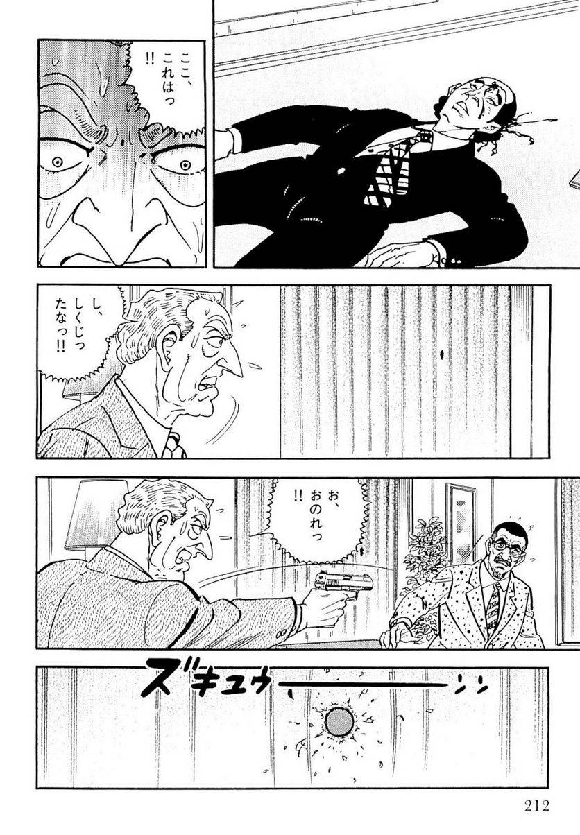 Page 210
