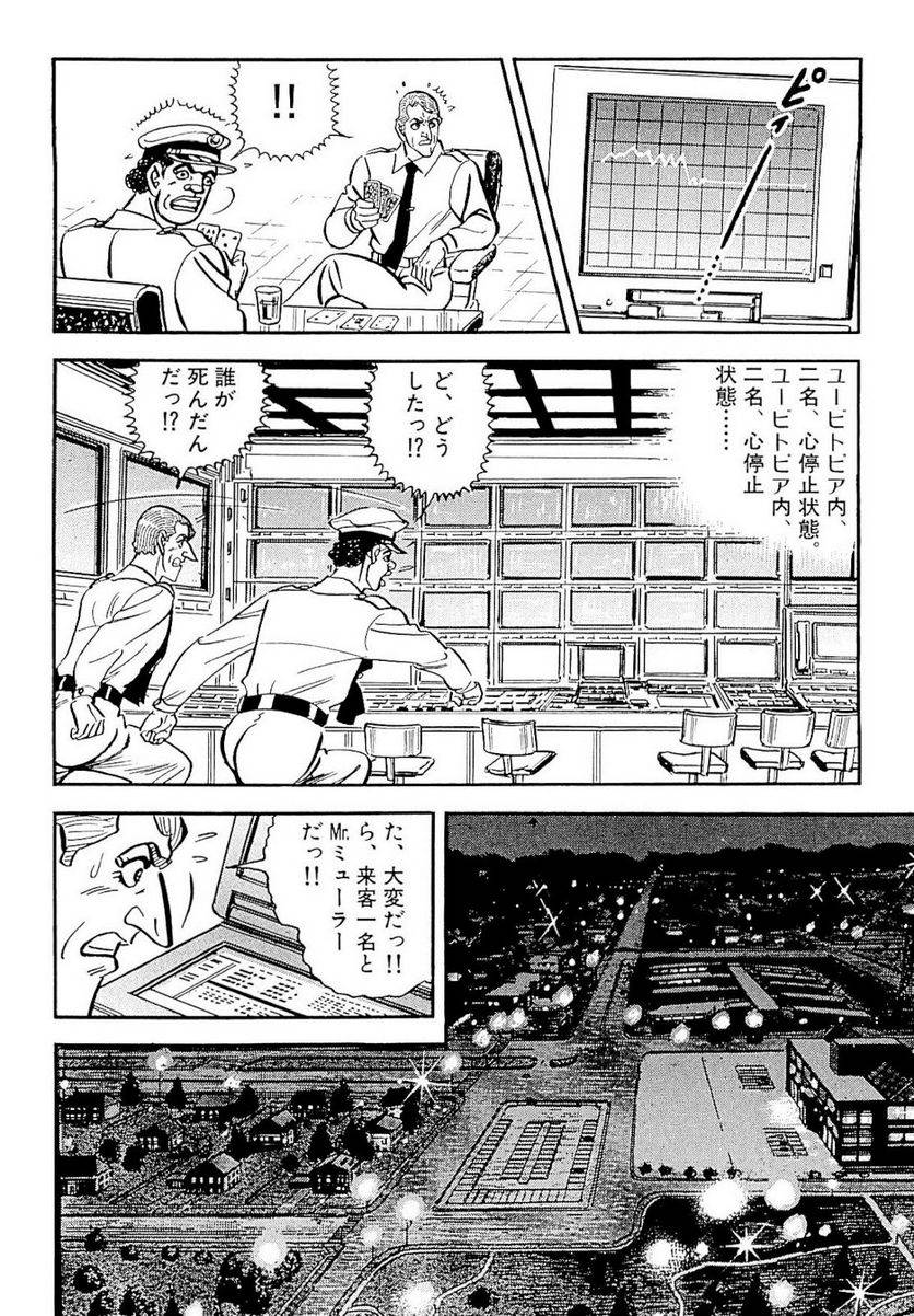 Page 212