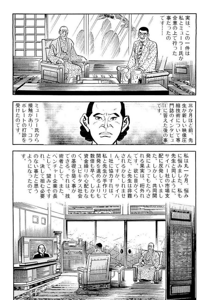 Page 214