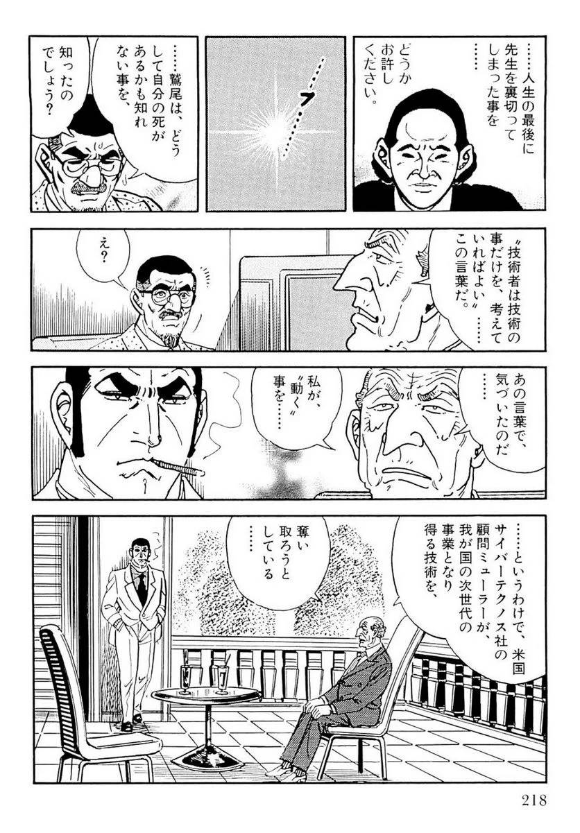 Page 216