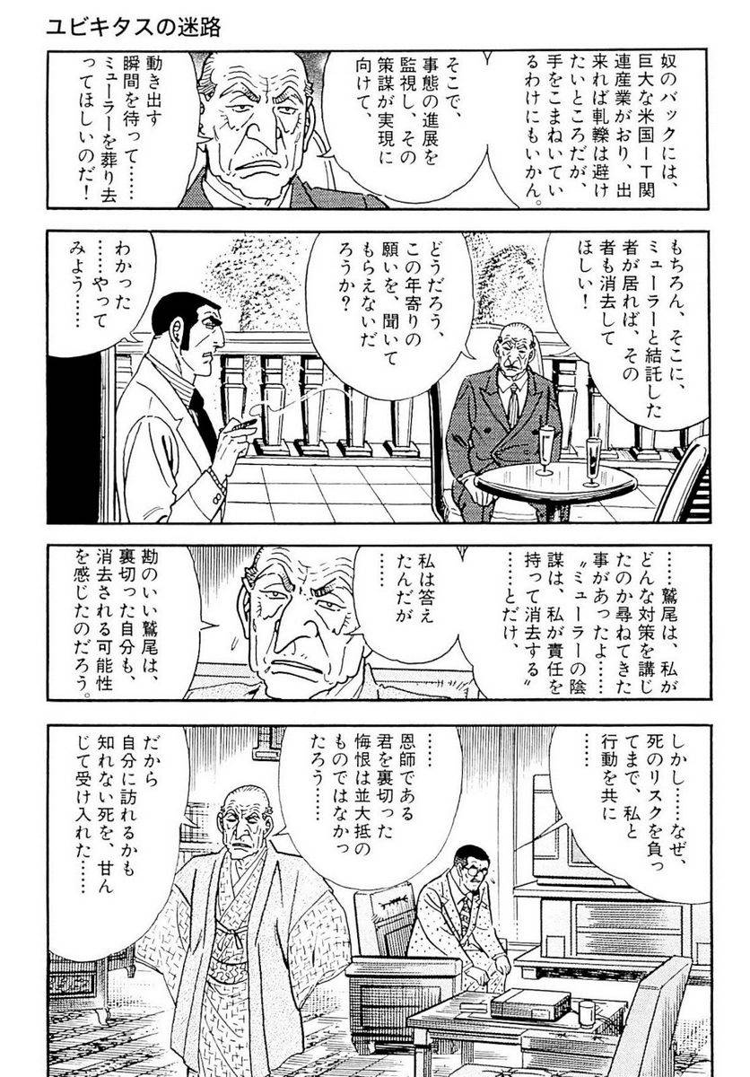 Page 217