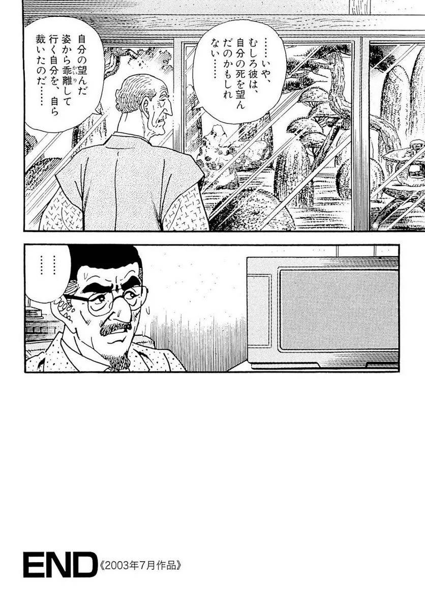 Page 218