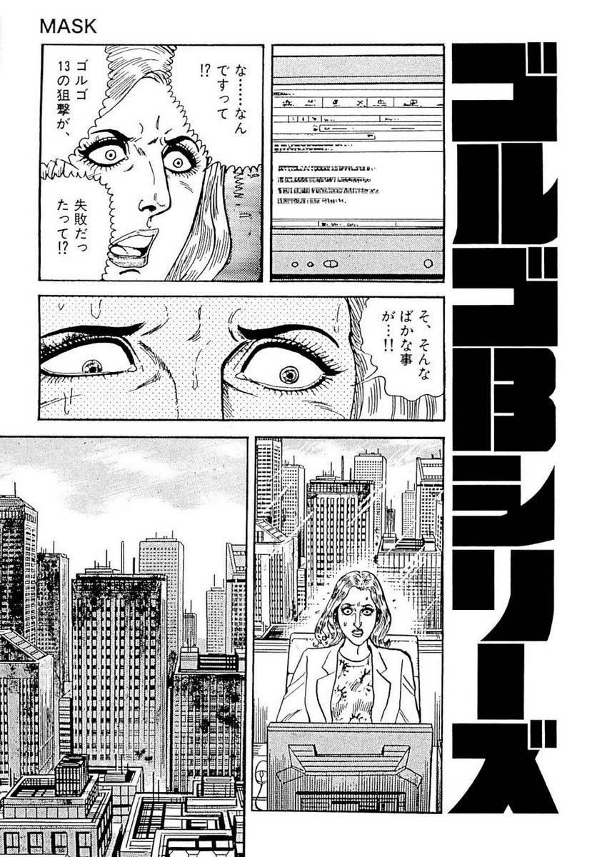 Page 219