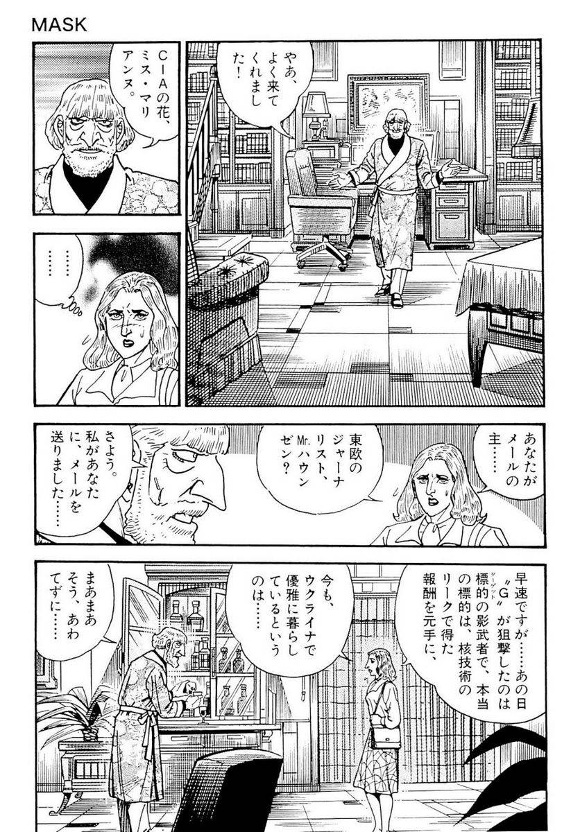 Page 225