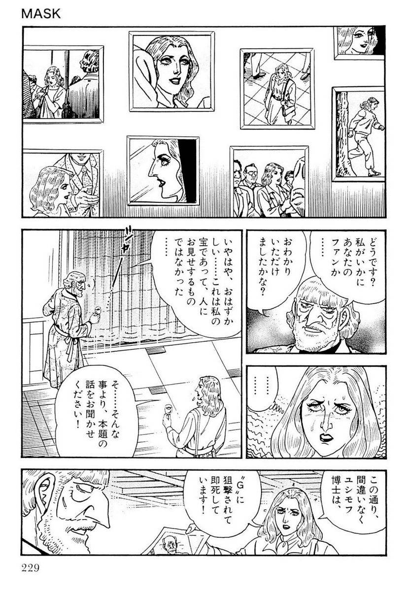 Page 227