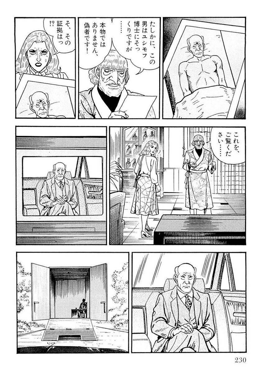 Page 228