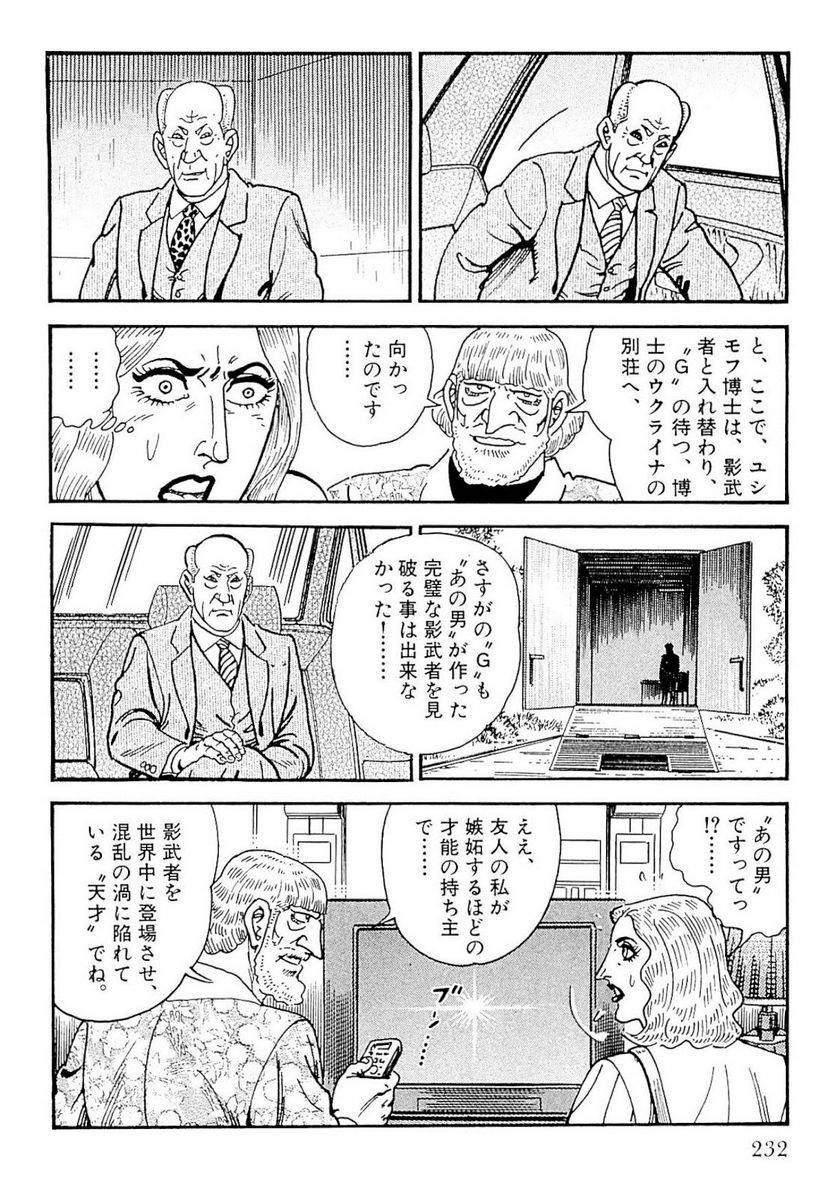 Page 230