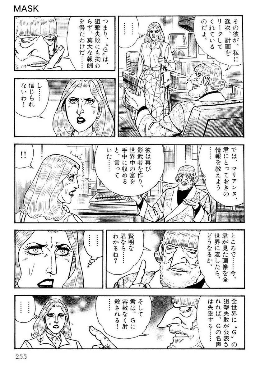 Page 231